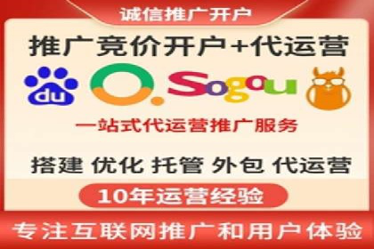 某公司SEM优化成功案例：从零到一的流量增长