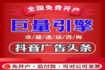百度SEM与竞价排名策略的深度结合案例